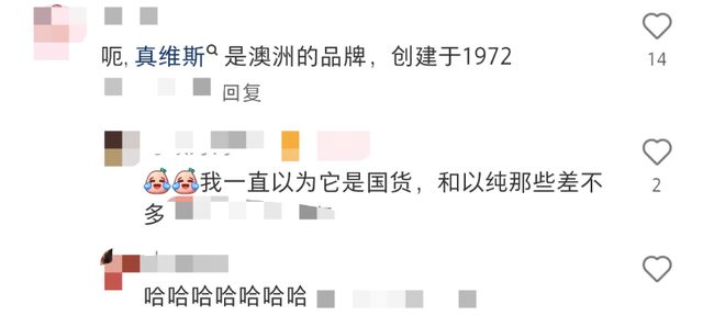 牌被曝破产！门店全部关闭AG真人娱乐网址知名品(图12)