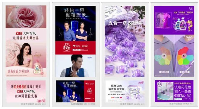 标配:方寸空间里的流量密码与心智占领AG真人平台电梯智能屏成衣清品牌营销(图6) 标配:方寸空间里的流量密码与心智占领AG真人平台电梯智能屏成衣清品牌营销(图6)