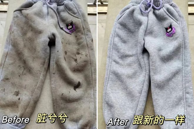 洗衣凝珠去污抑菌留香柔顺……1颗搞定！A