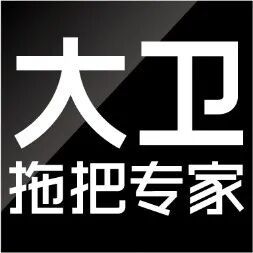抖音TOP金品榜——家庭清洁剂、拖把”公布AG真人游戏第一品牌【独家】“2025年(图9)