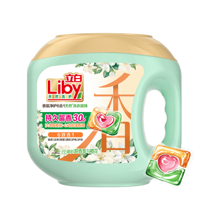 立白沙龙香氛洗衣凝珠让衣物焕然一新！AG